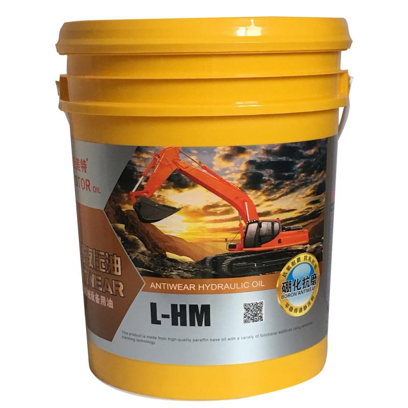 抗磨液压油16L/18L