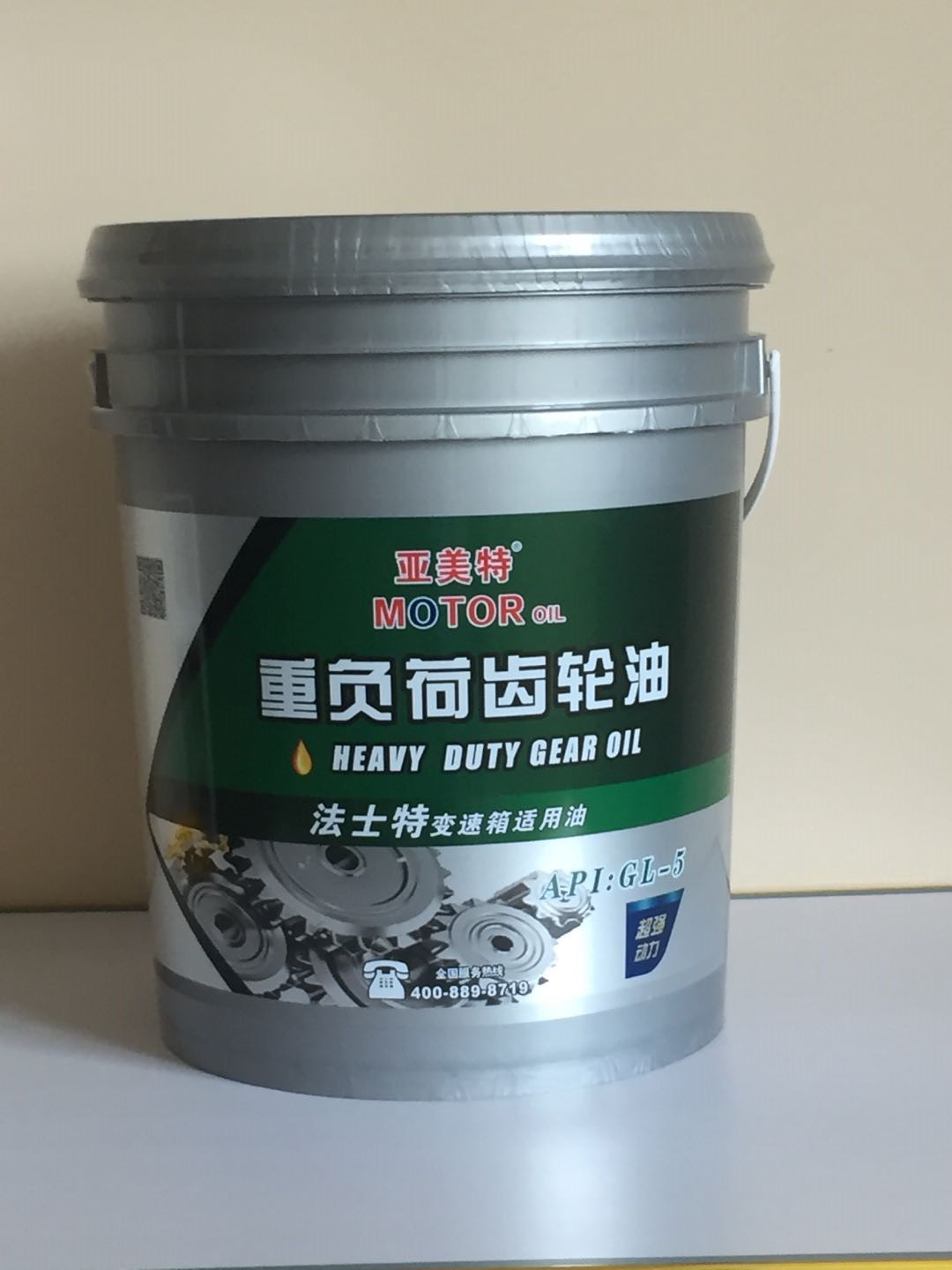 重负荷齿轮油GL-5-85W140-16L/18L