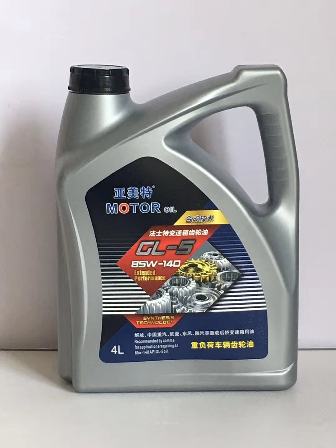 重负荷齿轮油GL-5-85W140-4L