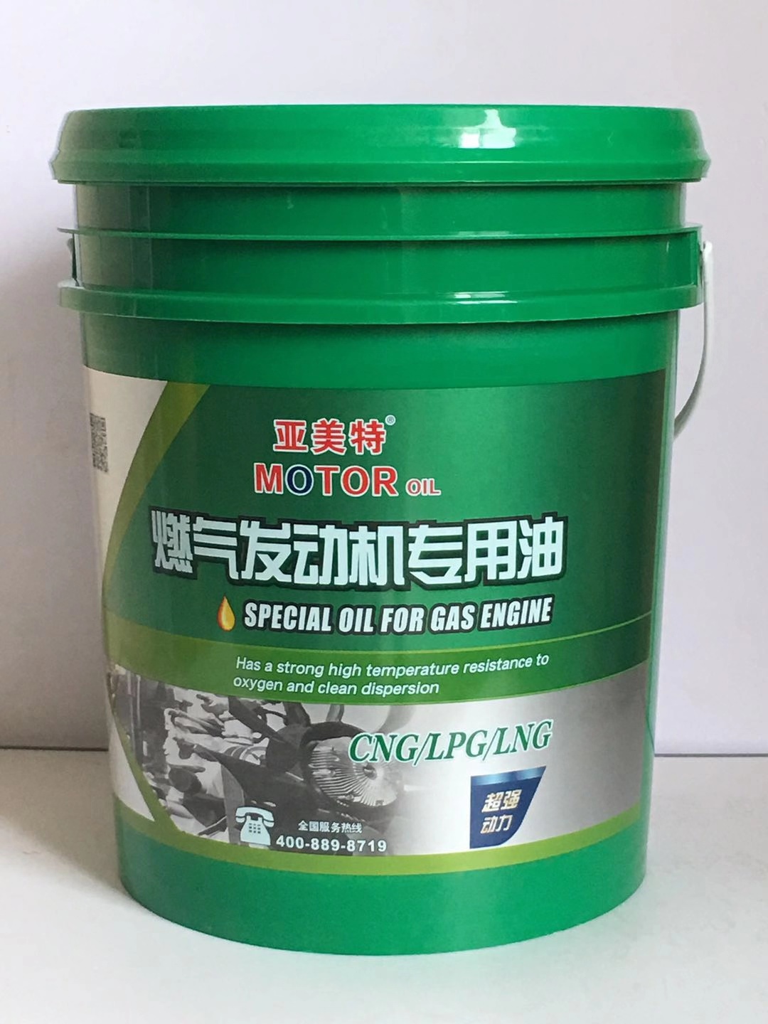 ȼ��������ר����16L/18L